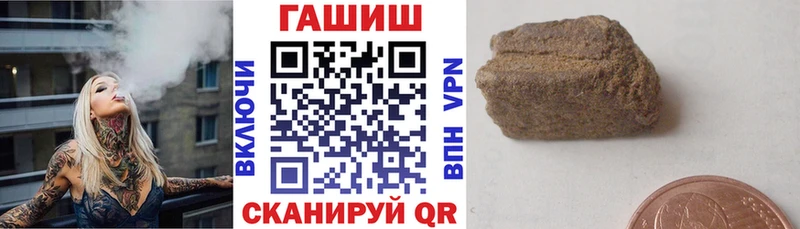 Купить наркотик Алдан ГАШИШ  Cocaine  СОЛЬ  Конопля  Амфетамин  Меф мяу мяу 