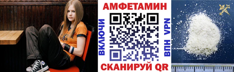 закладки  Алдан  Амфетамин VHQ 