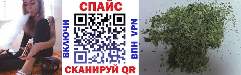 Бутират GHB  blacksprut онион  Алдан 