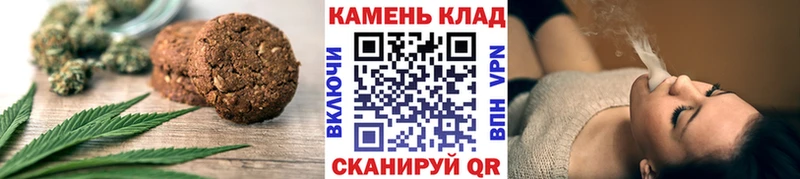 купить закладку  Алдан  Печенье с ТГК марихуана 