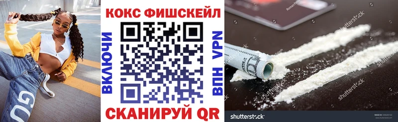 COCAIN 98%  Алдан 