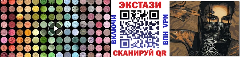 ЭКСТАЗИ бентли  omg маркетплейс  даркнет официальный сайт  Алдан 