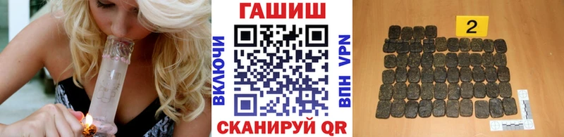 дарнет шоп  Алдан  ГАШ убойный 