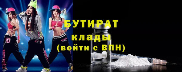 jwh Абаза
