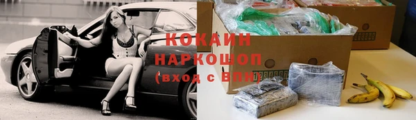 jwh Абаза