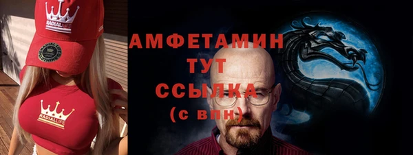 стаф Лабытнанги