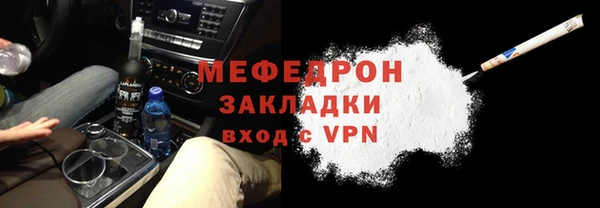 хмурый Абинск
