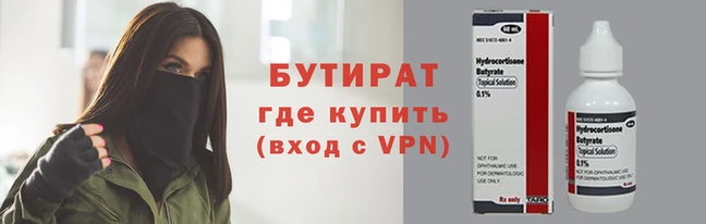 мефедрон Лагань