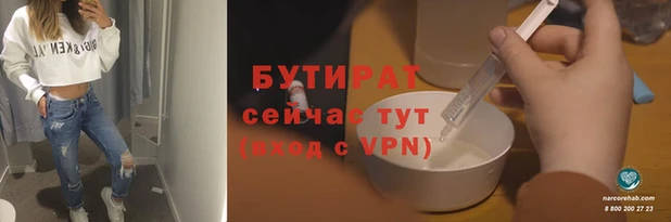 хмурый Абинск