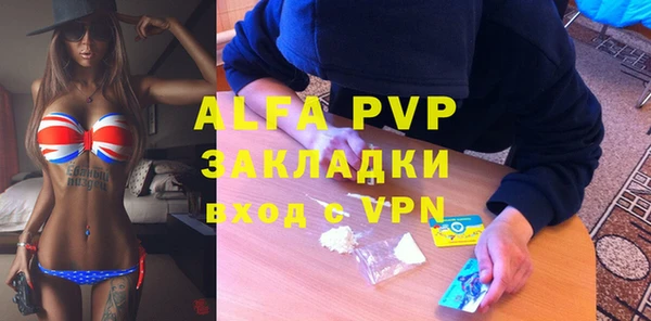 jwh Абаза