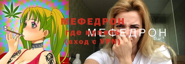 jwh Абаза