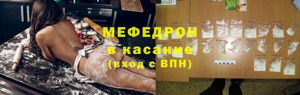 jwh Абаза