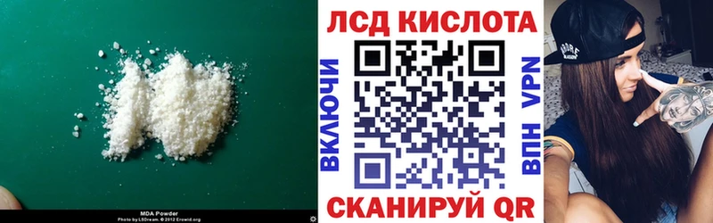 Лсд 25 экстази ecstasy  Алдан 