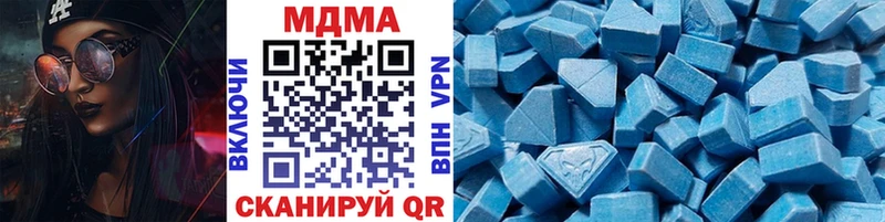 даркнет официальный сайт  где найти наркотики  Алдан  MDMA молли 