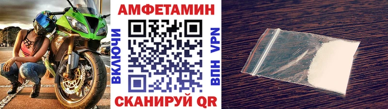 МЕТАМФЕТАМИН пудра  что такое наркотик  Алдан 