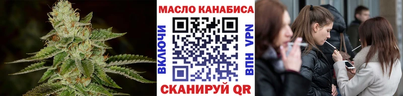 где продают наркотики  ОМГ ОМГ зеркало  Дистиллят ТГК вейп  Алдан 